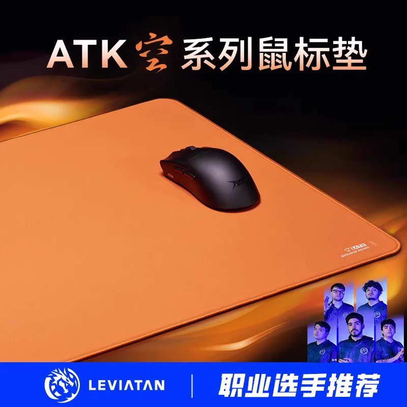 Esports Gaming Gear - Atk Kong Xsoft Esports Mouse Pad