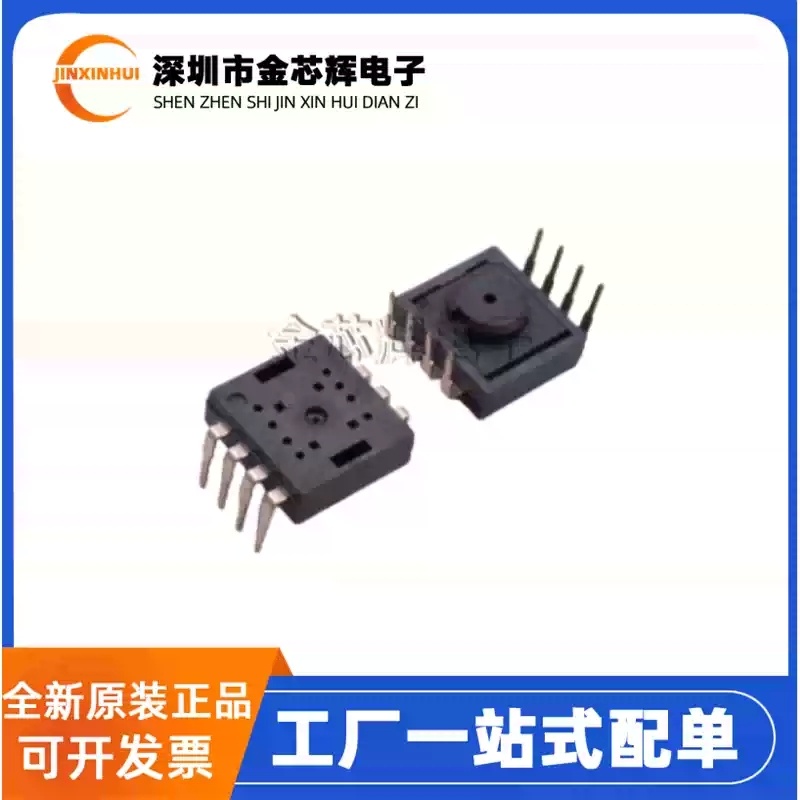 Esports Gaming Brands - 5-50PCS Brand new original PAW3104DB-TXDT wired