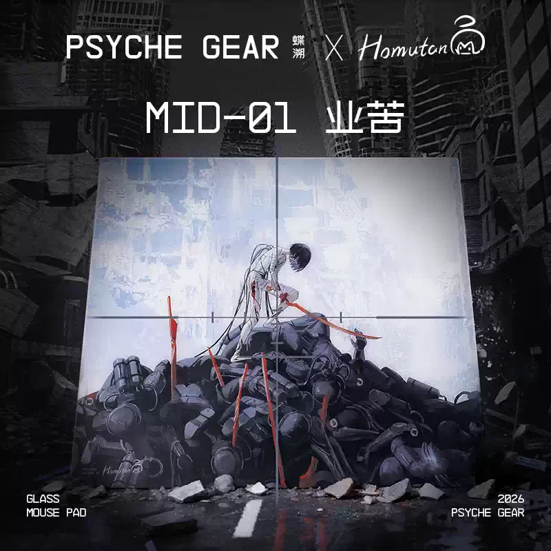 P-Psychological Gear Gaming Gl - Esports Gaming Gear 评论和价格