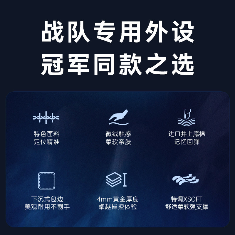 ATK X LEVIATAN Co Branded Cust - Esports Gaming Brands 评论和价格