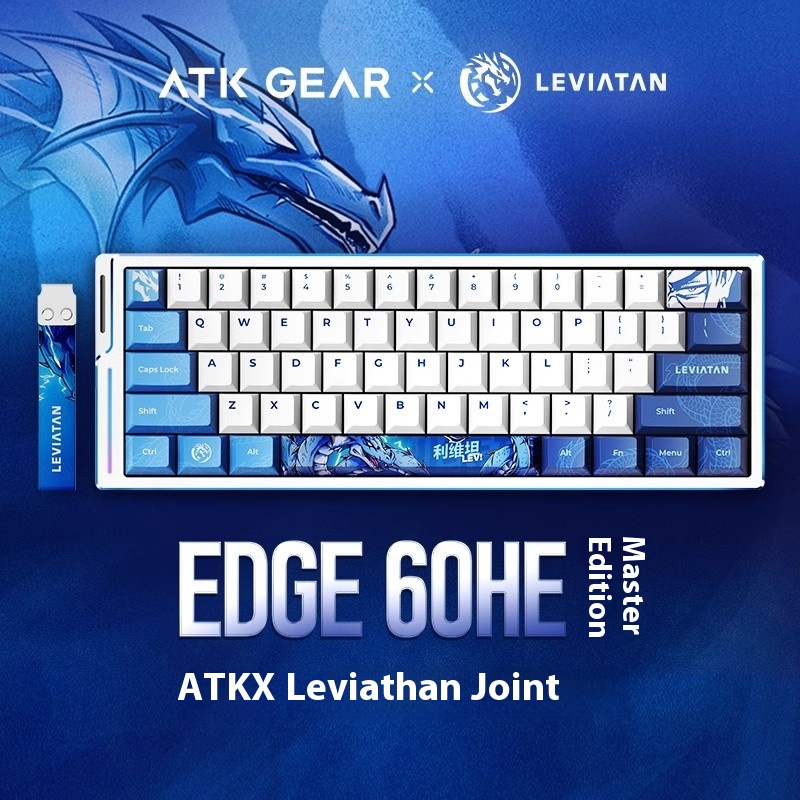 ATK WOL Co-branded EDGE60HE 63 - Esports Gaming Brands 评论和价格