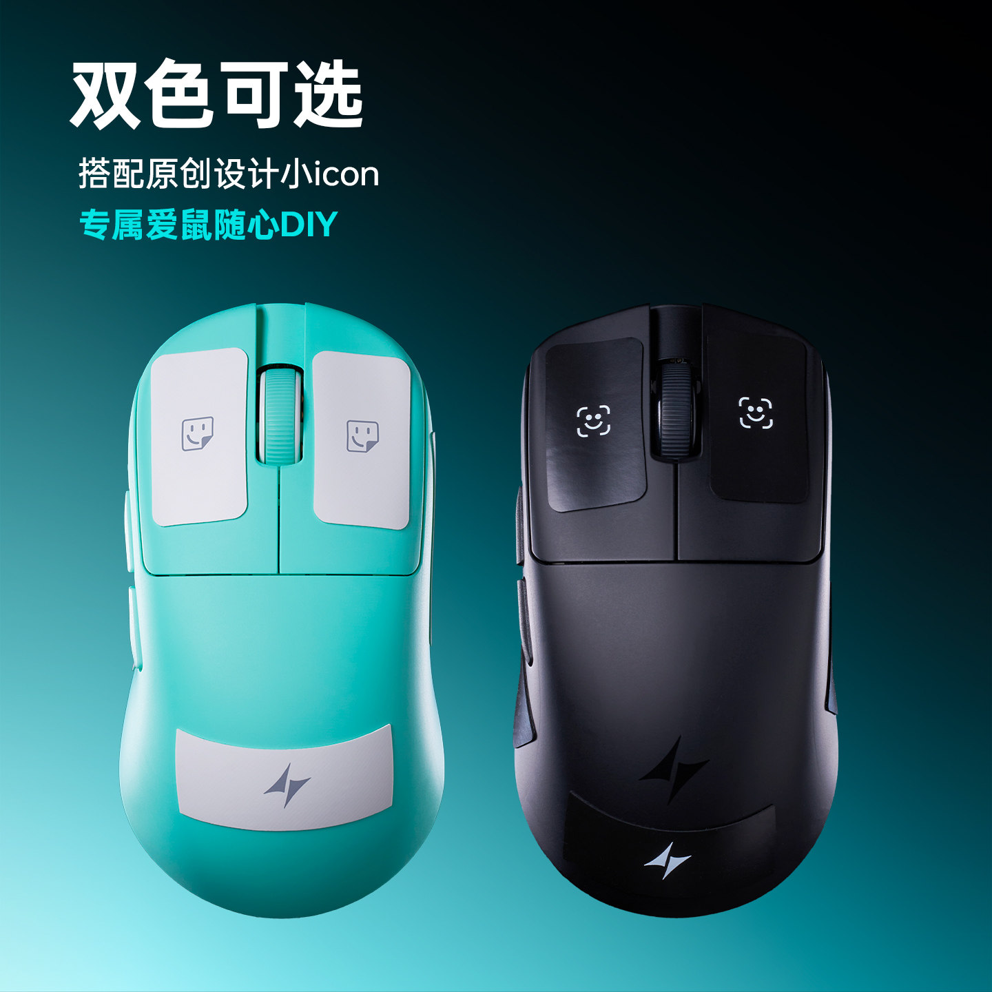 ATK GEAR Mouse Grip Tape Unive - Esports Gaming Gear 评论和价格