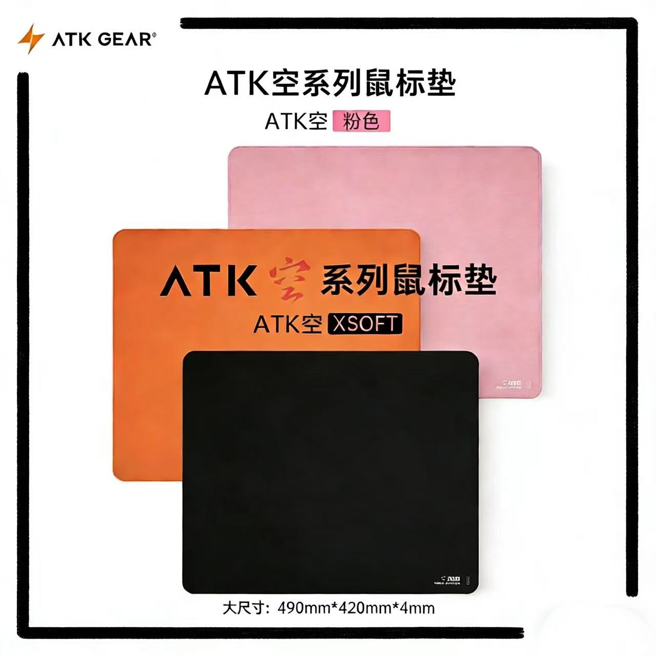 Hot ATK Kong Xsoft Esports Mou - Esports Gaming Gear 评论和价格