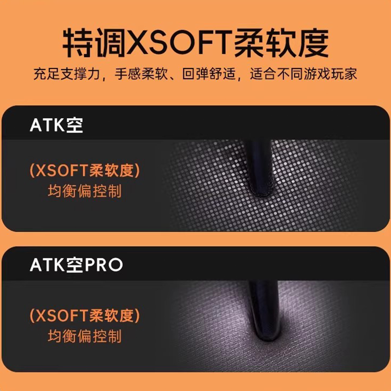 Atk Kong Xsoft Esports Mouse P - Esports Gaming Gear 评论和价格