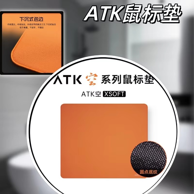 Atk Kong Xsoft Esports Mouse P - Esports Gaming Gear 评论和价格